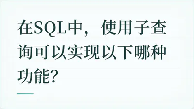 题目配图