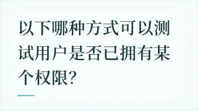 题目配图