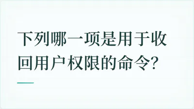 题目配图