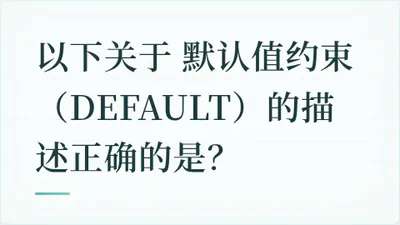 题目配图