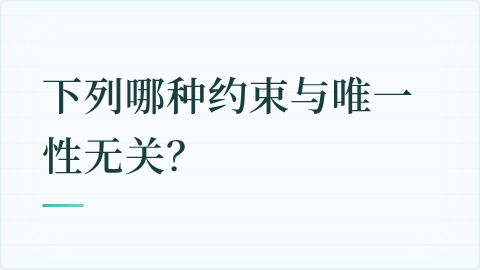 题目配图