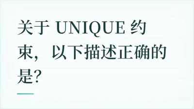 题目配图