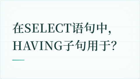 题目配图