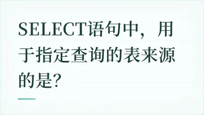 题目配图