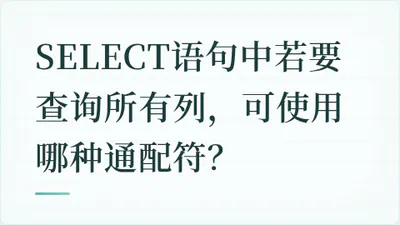 题目配图