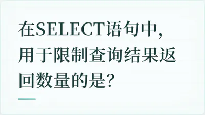 题目配图