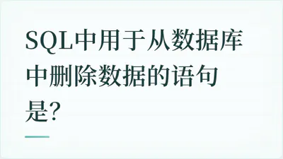 题目配图