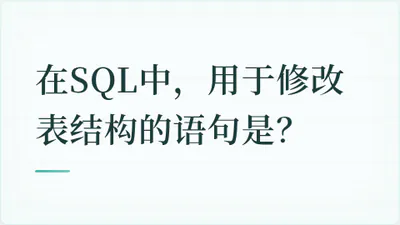 题目配图