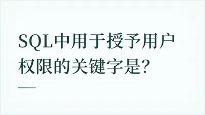 题目配图