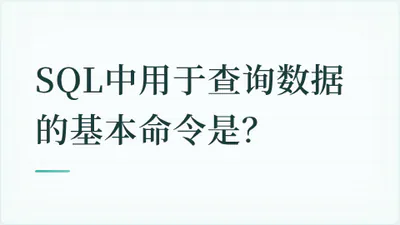 题目配图