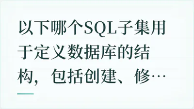 题目配图