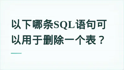 题目配图