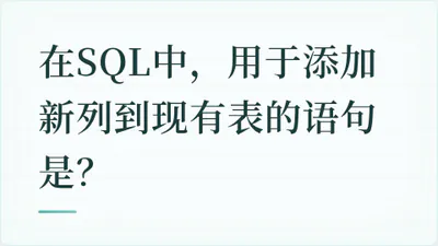 题目配图