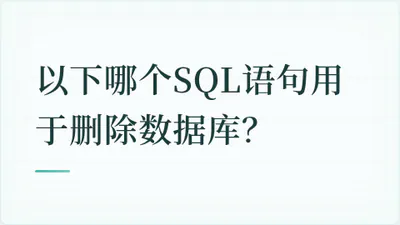 题目配图