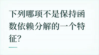 题目配图