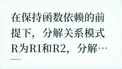 题目配图