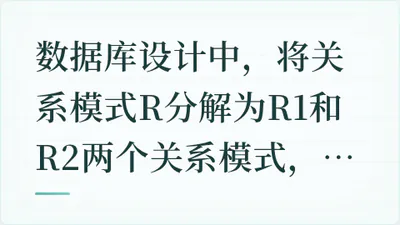 题目配图