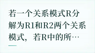 题目配图