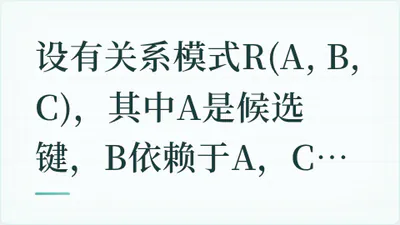 题目配图