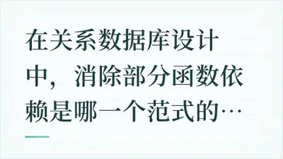 题目配图