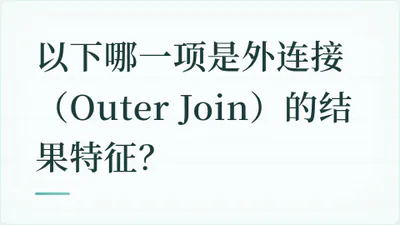 题目配图