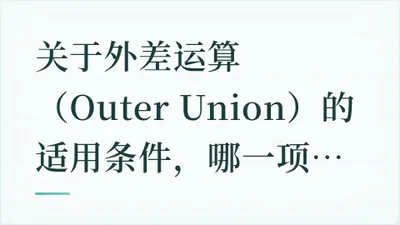 题目配图