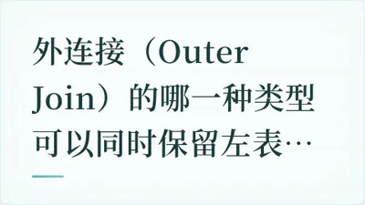 题目配图