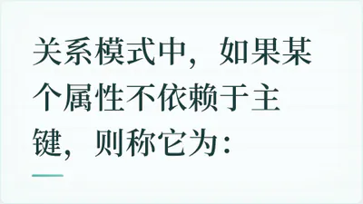 题目配图