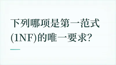 题目配图