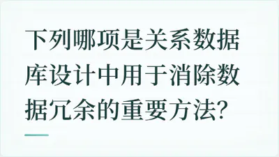 题目配图