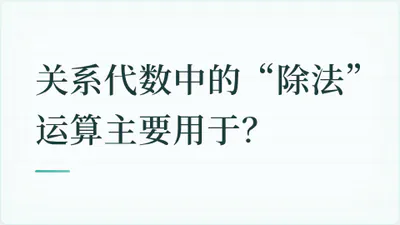题目配图