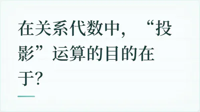 题目配图