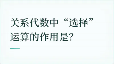 题目配图