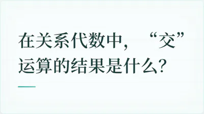 题目配图