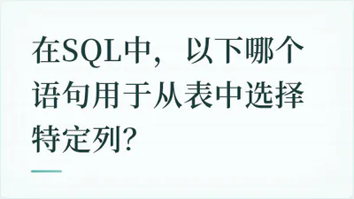 题目配图