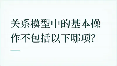 题目配图