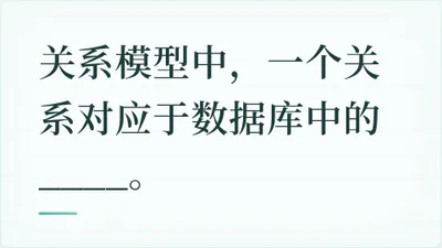 题目配图