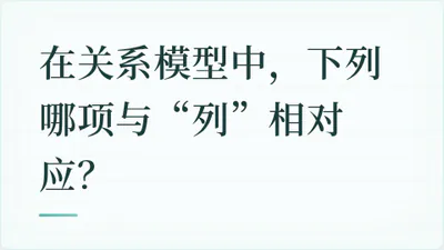 题目配图