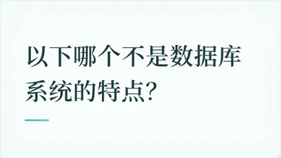 题目配图