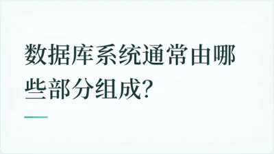 题目配图