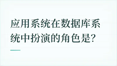 题目配图