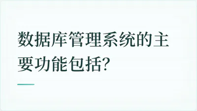 题目配图