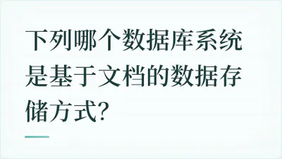 题目配图