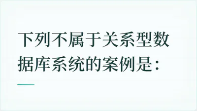 题目配图