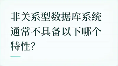 题目配图