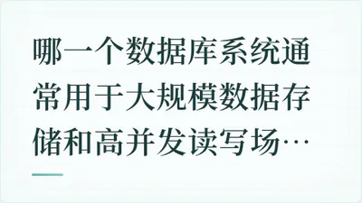 题目配图