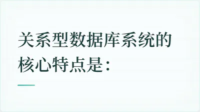 题目配图
