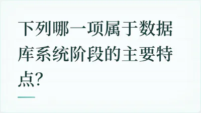 题目配图