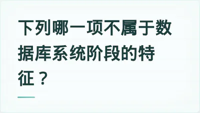 题目配图
