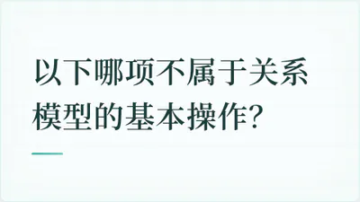 题目配图